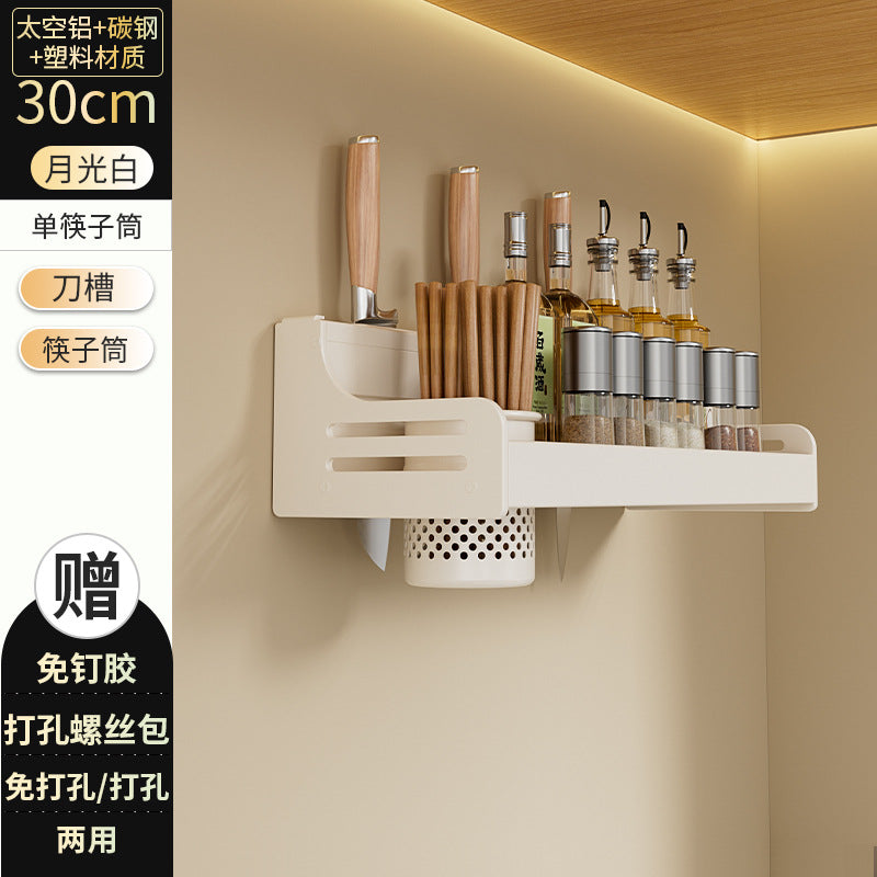 White kitchen rack, no punching, multi-functional seasoning knife holder, wall-mounted storage cutting board seasoning rack
