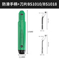 Bao lian trimming knife, deburring scraper, handy gadget blade, 360° rotate multi-functional small chamfering trimmer