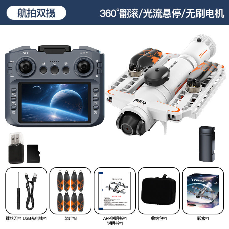 Ae22 brushless drone - high-definition aerial photography, infrared obstacle avoidance, optical flow positioning, large screen remote control aircraft toy