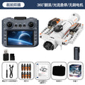 Ae22 brushless drone - high-definition aerial photography, infrared obstacle avoidance, optical flow positioning, large screen remote control aircraft toy