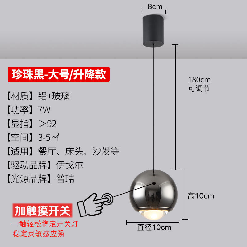 2025 new round ball bedroom bedside chandelier modern simple light luxury lifting adjustment bar small chandelier
