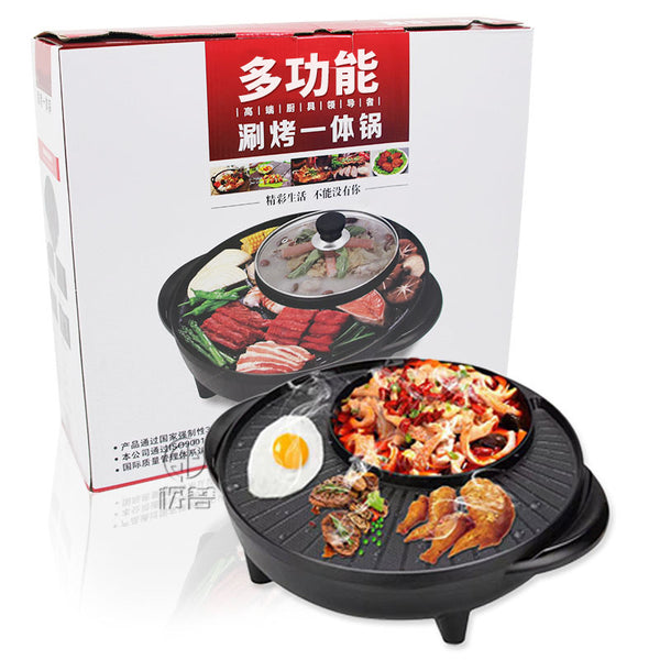 Round rinse and bake integrated pot BBQ hot pot Multifunctional rinse and bake integrated plate Korean household electric baking pan