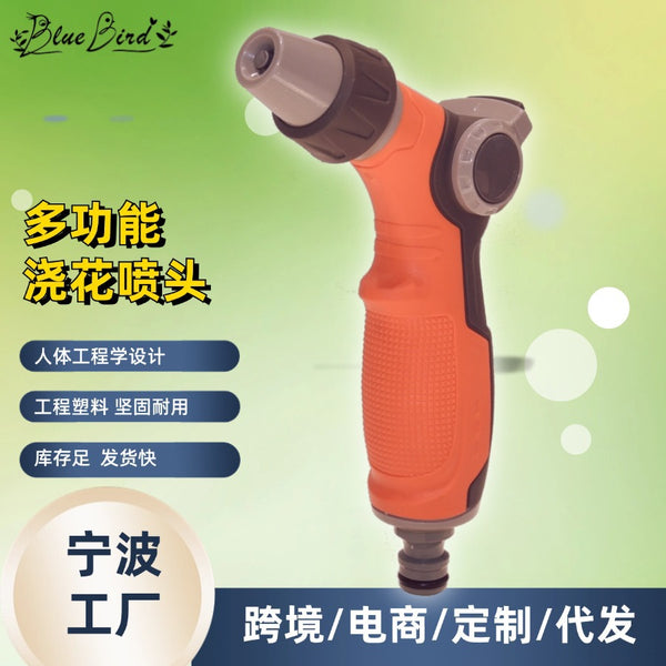 Spot wholesale plastic high pressure car wash water gun garden watering  multi-functional watering gardening flower watering nozzle