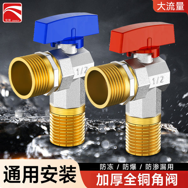 One piece of delivery ball core fully open large flow angle valve all copper hot and cold water gas water heater ball valve triangle valve switch