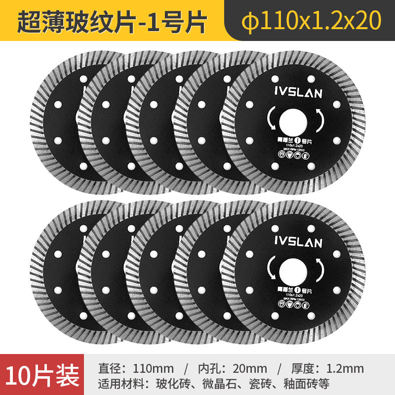 阿斯兰瓷砖切割片陶瓷打磨锯片水泥混凝土磨片开槽石材岩板耐用