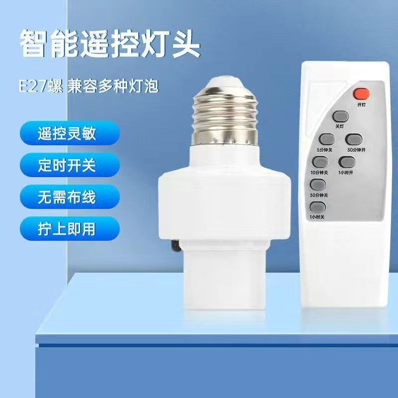 New arrival remote control lamp head intelligent remote control timing led light bulb screw e27 remote control switch for home220v bedroom