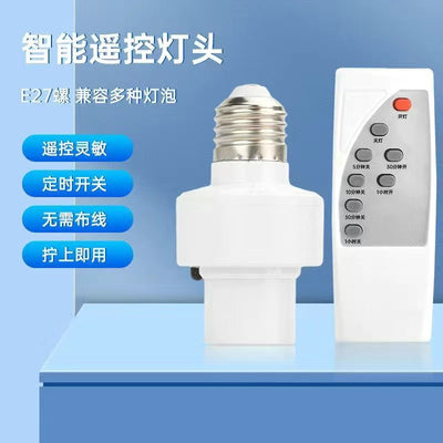 New arrival remote control lamp head intelligent remote control timing led light bulb screw e27 remote control switch for home220v bedroom