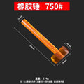 Wooden handle transparent rubber hammer rubber hammer ceramic tile marble floor plastic rubber hammer beef tendon hammer installation hammer