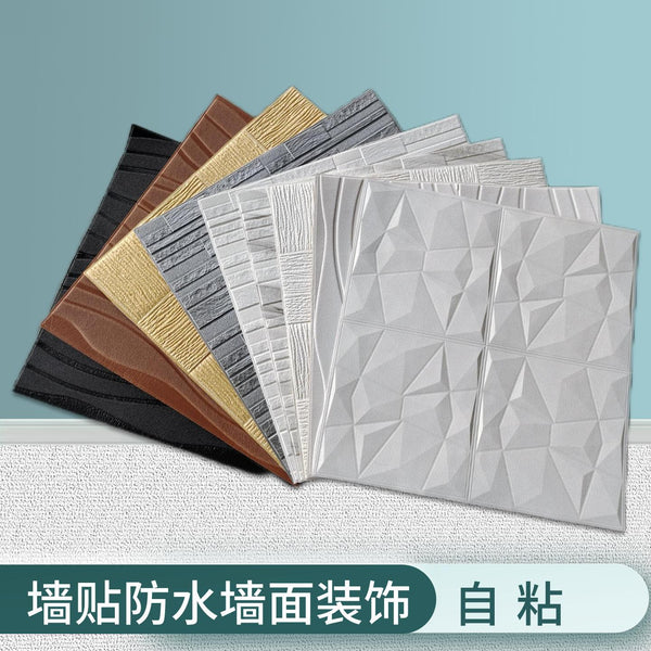 Wallpaper self-adhesive 3d three-dimensional waterproof anti-collision TV background wall brick pattern wallpaper wall sticker living room bedroom decoration sticker