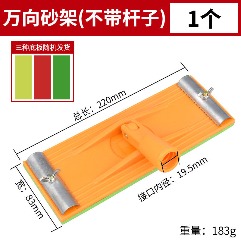 Sanding paper holder, handmade wall sanding paper tool, sanding paper holder, plywood sander, sand paper holder, wall sanding tool