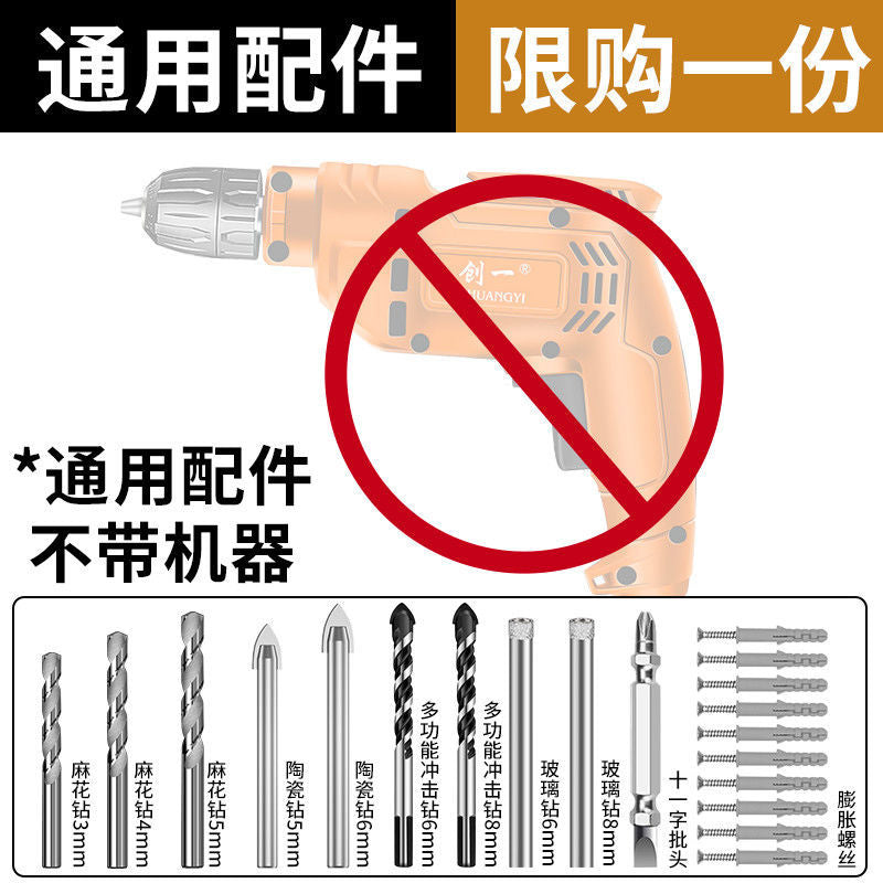 Chuangyi electric drill multifunctional for home electric drill 220v small pistol drill power tool screwdriver electric screwdriver