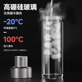 Pure titanium antibacterial magnetic cup tea water separation cup magnetic elastic tea cup double-layer glass car water cup tea cup gift box