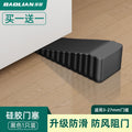 [buy 1 get 1 free] silicone door stop-black