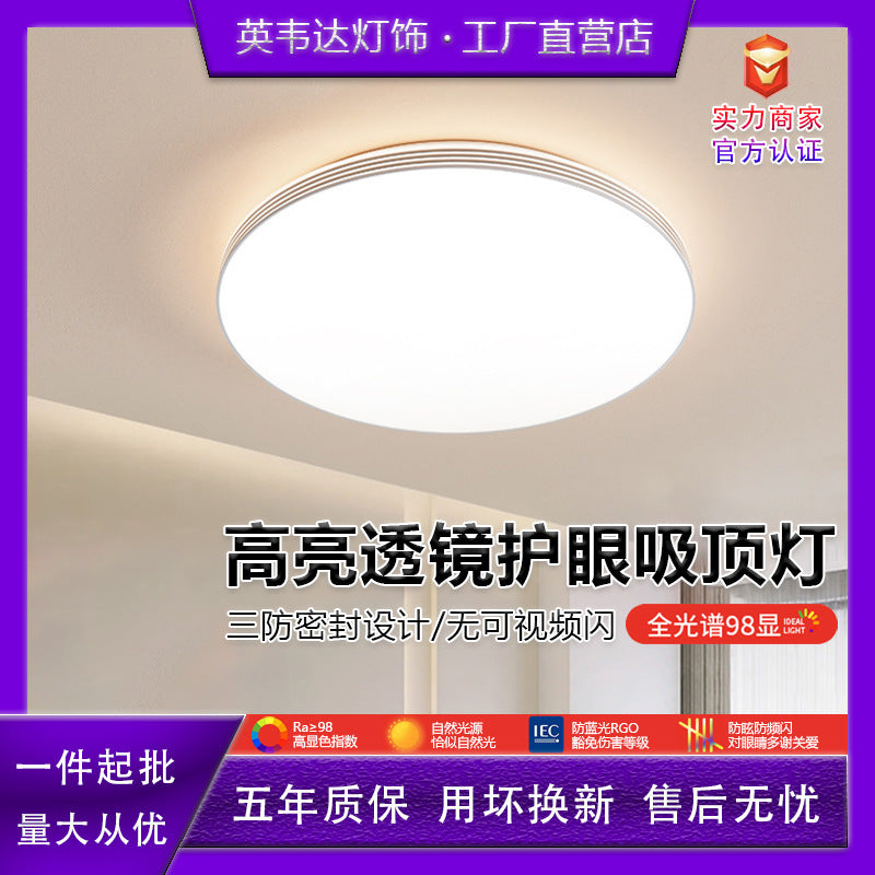 Eye-care ceiling light - round style for master bedroom, study, kids' room, balcony, hallway - modern minimalist lighting fixture