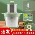 New 6l electric meat grinder - household multifunctional 8l food processor, mixer, and meat stuffing machine - chili grinder - wholesale