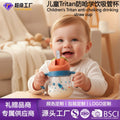 Wow baby sippy cup with handle - kids' anti-spill, anti-choke, food-grade tritan training cup