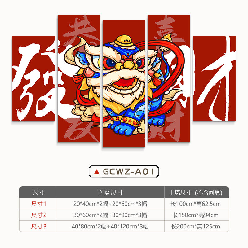 Guochaofeng Hotel wall decoration painting Chinese style lion dance propaganda poster hanging painting hot pot restaurant restaurant box mural