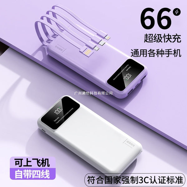 [National 3C Certification] Power Bank Large Capacity Official Flagship Store Genuine Ultra-thin, compact and portable with its own cable