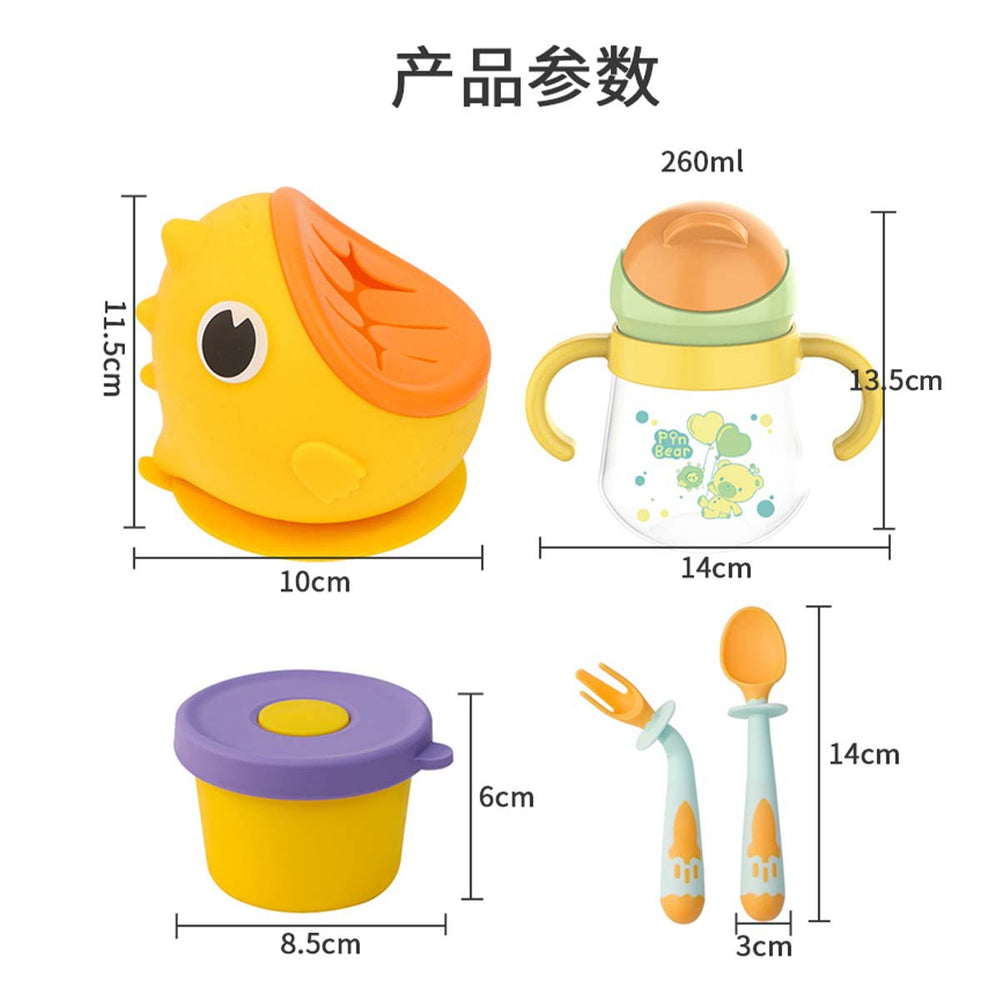 Silicone baby gift set wholesale: baby home four-piece gift box, tableware, and complete children's dinnerware supplies