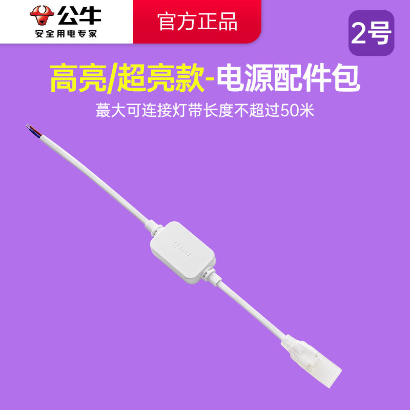 Bull led anti-stroboscopic light strip wholesale ceiling living room flexible double row waterproof silicone light strip slide strip