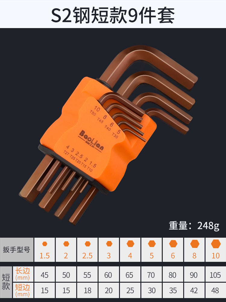 Hexagon wrench screwdriver inner hexagonal hand tool universal screwdriver single ball head flat head combination
