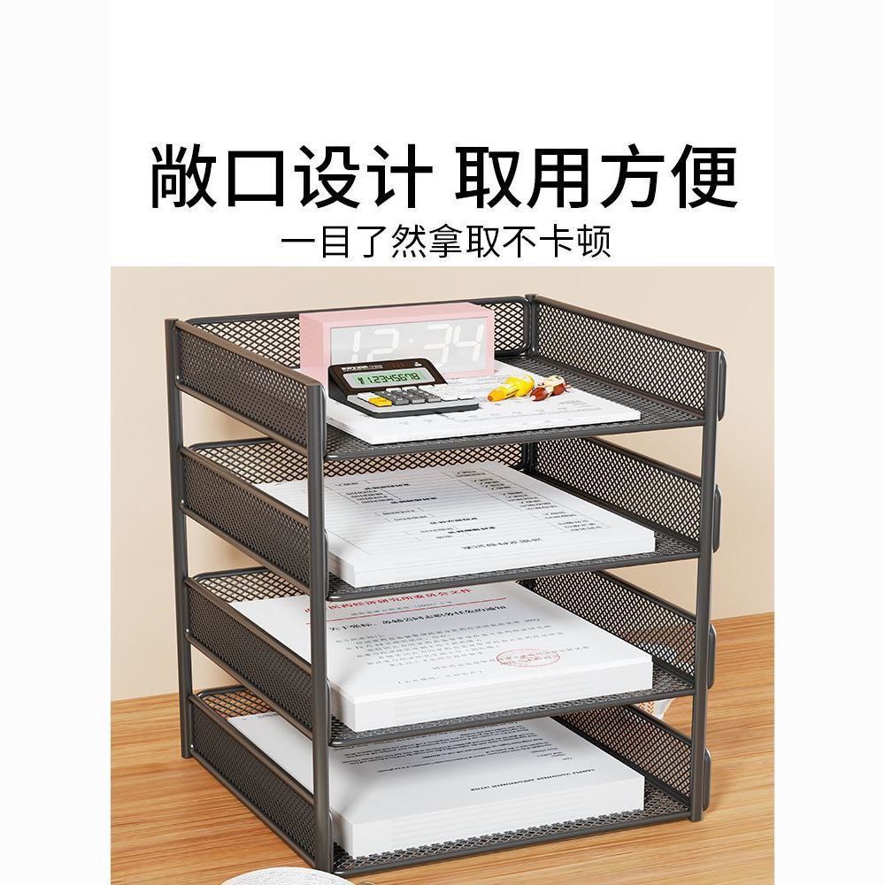 A4 file organizer desktop storage box - multi-layer, high-capacity office document, record, and paper sorting rack