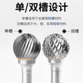 Electric grinding head milling cutter tungsten steel grinding head tungsten steel/carbide rotary file/metal grinding head d-shaped ball head type