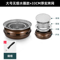 Manufacturer japanese stainless steel round barbecue grill outdoor smokeless detachable carbon fire barbecue grill suit for cooking tea around the stove