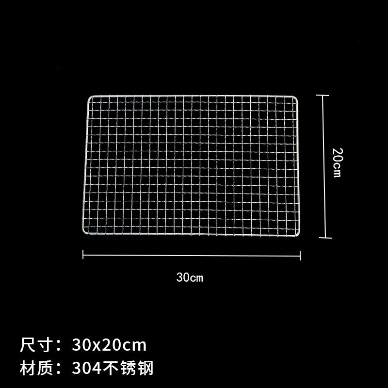 Bold and thickened barbecue barbecue grill net barbecue grill wire mesh barbecue net stainless steel mesh tool accessories