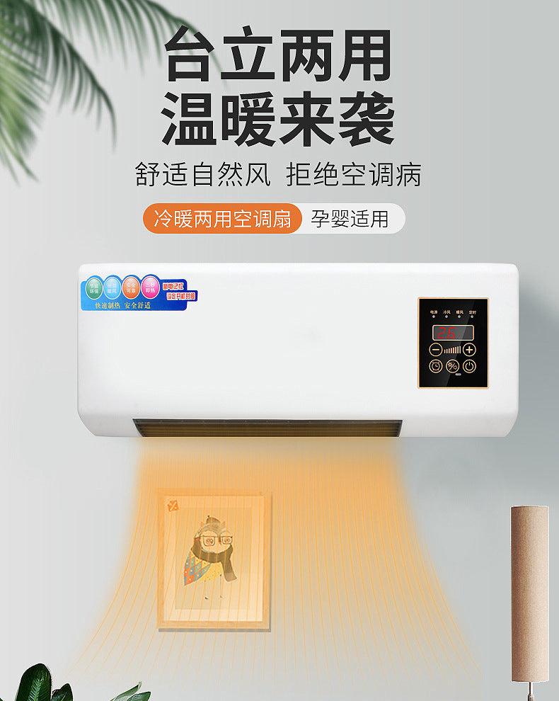 Mobile mini air conditioner & heater combo - wall mounted, energy efficient, hot air blower - wholesale