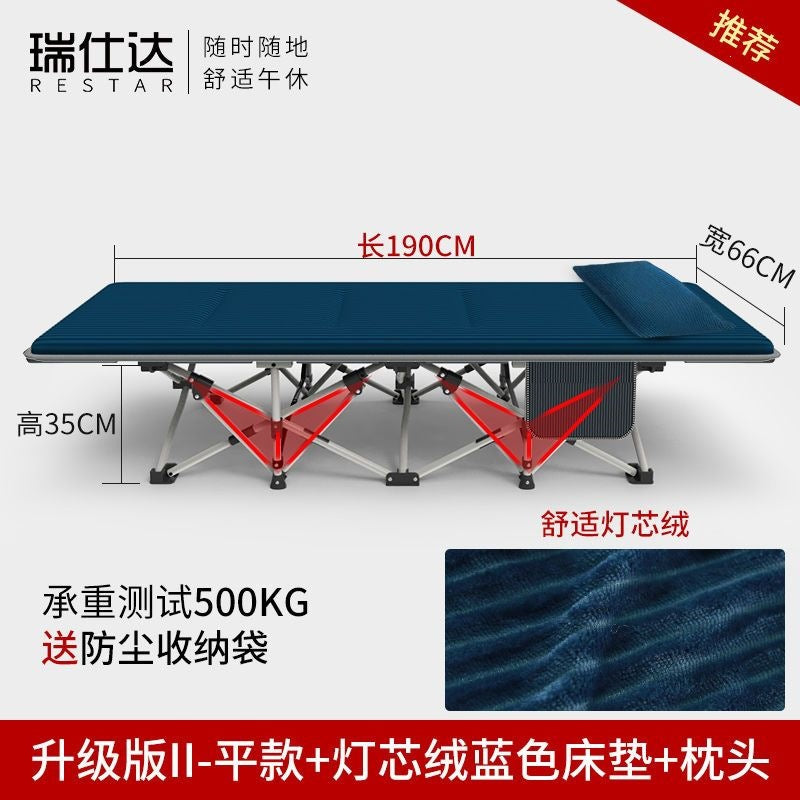 Restar folding bed single office nap bed lunch break recliner home simple portable folding bed