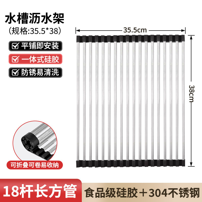 Stainless Steel Drain Rack Kitchen Shelf Roller Shutter Sink Drain Roller Shutter Folding Dishwasher Dish Storage Rack