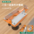 Two-in-one connector slotter, invisible piece slotting machine, new woodworking trimming machine, slotting bracket, hole opening artifact