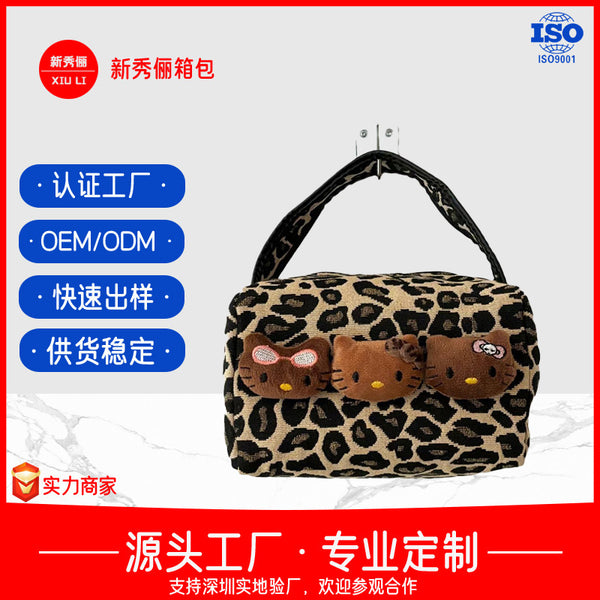 Leopard print niche black leather kitty cosmetic bag new large-capacity storage portable portable cosmetic toilet bag