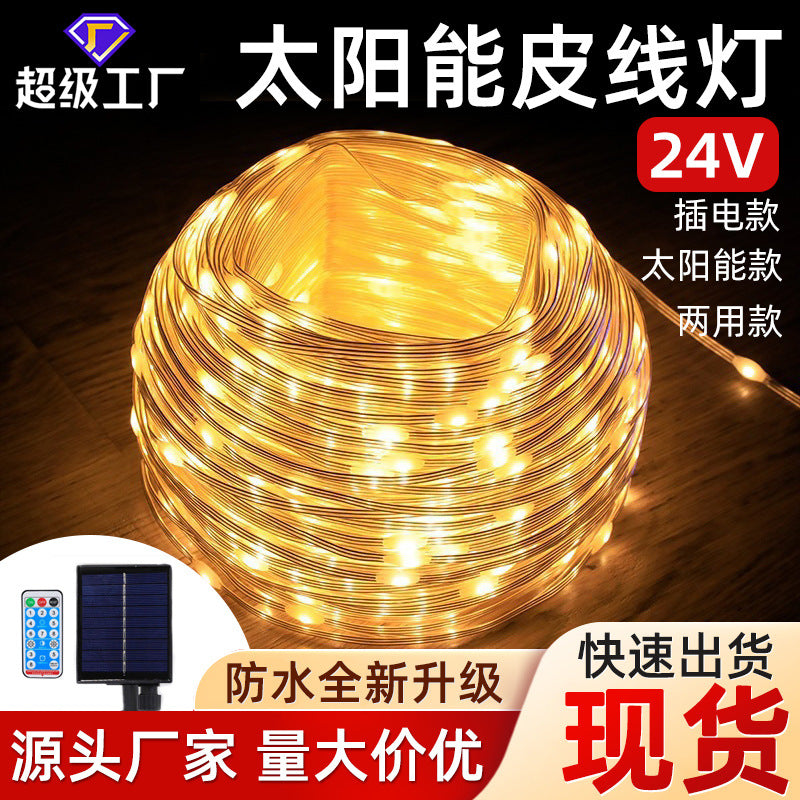 LED solar leather line light outdoor waterproof lantern Christmas garden decoration light holiday light string lighting engineering light