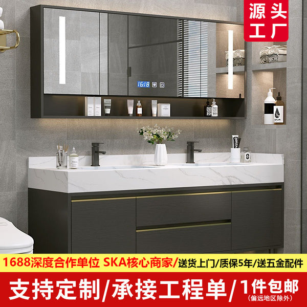 高端岩板双盆浴室柜组合现代简约卫浴落地卫生间洗漱台洗手洗脸盆