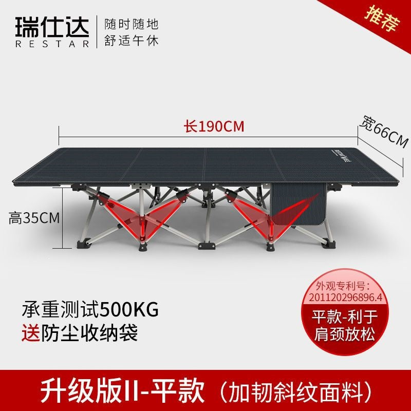 Restar folding bed single office nap bed lunch break recliner home simple portable folding bed