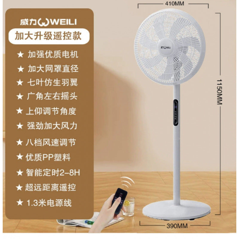Powerful electric fan floor fan for home strong wind power strong energy-saving shaking head dormitory bedroom can export fan