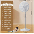 Powerful electric fan floor fan for home strong wind power strong energy-saving shaking head dormitory bedroom can export fan