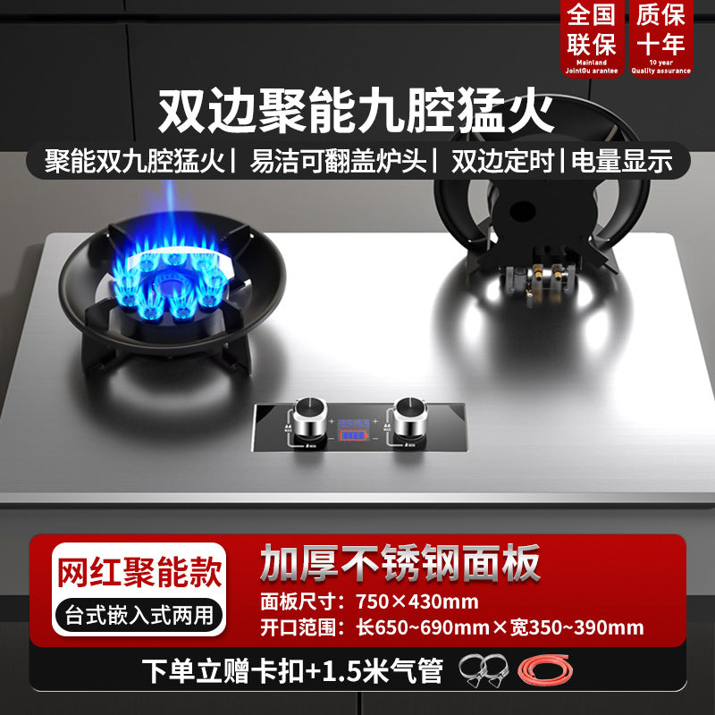 Wholesale high-power gas stove double burner for home natural gas table embedded liquefied petroleum gas stove fierce stove