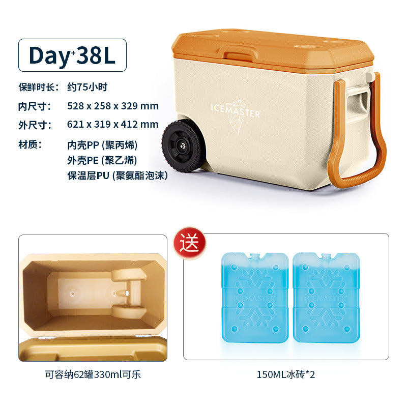 Ice master large capacity 30l/65l/85l seafood refrigerator food grade night market summer stall insulation box