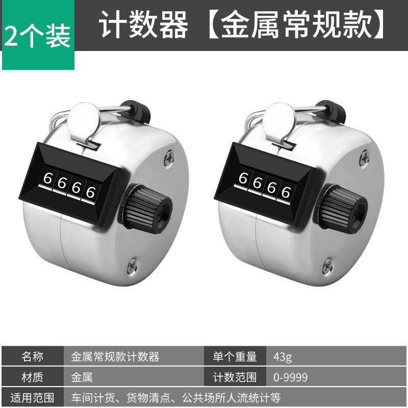 Manual mechanical traffic counter - metal hand-press counter - customer counter - clicker - counting device