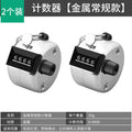 Manual mechanical traffic counter - metal hand-press counter - customer counter - clicker - counting device