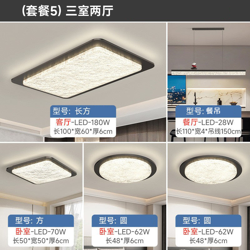 Living room ceiling light medium ancient style retro wabi wind bedroom room light walnut pattern whole house lighting combination package