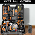 Home tool set electric screwdriver toolbox electrician combination electric drill hardware repair complete universal complete set