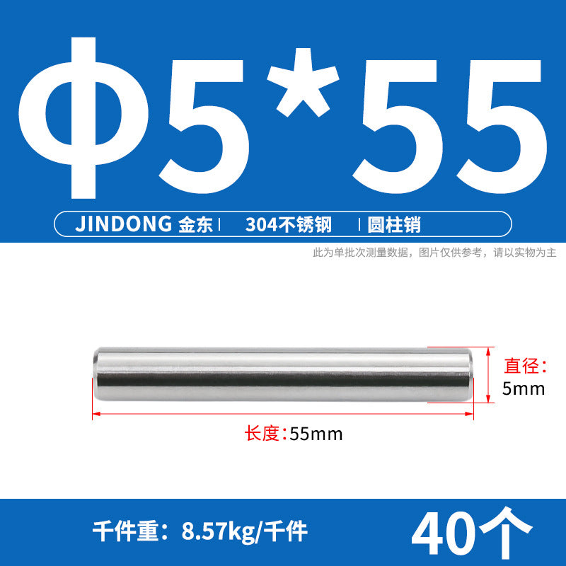 304 cylindrical pin stainless steel GB119 cylindrical needle roller positioning pin solid fixing pin 3 4 5 6 8 10