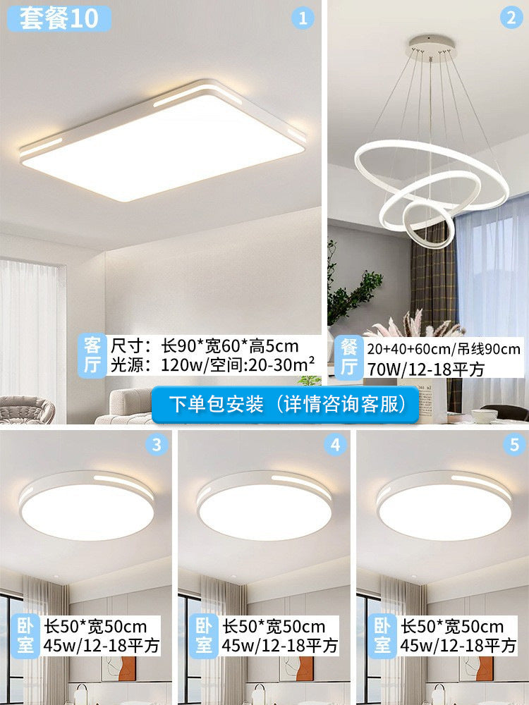 2025 new Zhongshan lamps whole house home improvement ceiling lamp home decoration company living room bedroom super bright lighting