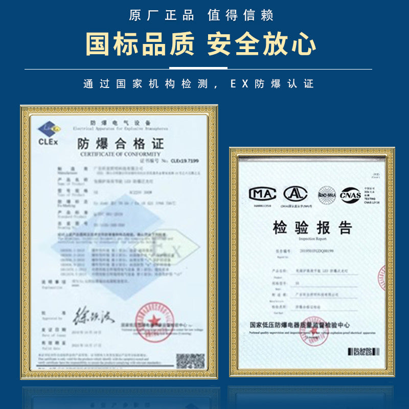 Yaming LED explosion-proof light warehouse workshop dustproof waterproof explosion-proof lighting explosion-proof gas station lighting