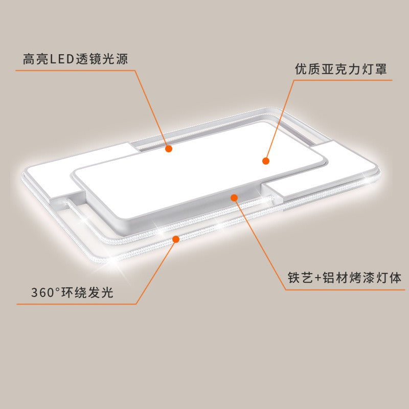 Living room main light modern simple dining room bedroom light led ceiling light whole house lighting package combination atmospheric lighting