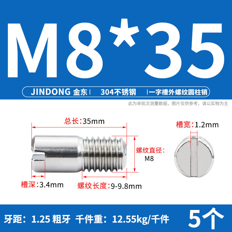 304 stainless steel GB878 one-character groove external thread cylindrical pin positioning pin M2M2.5M3M4M5M6M8M10